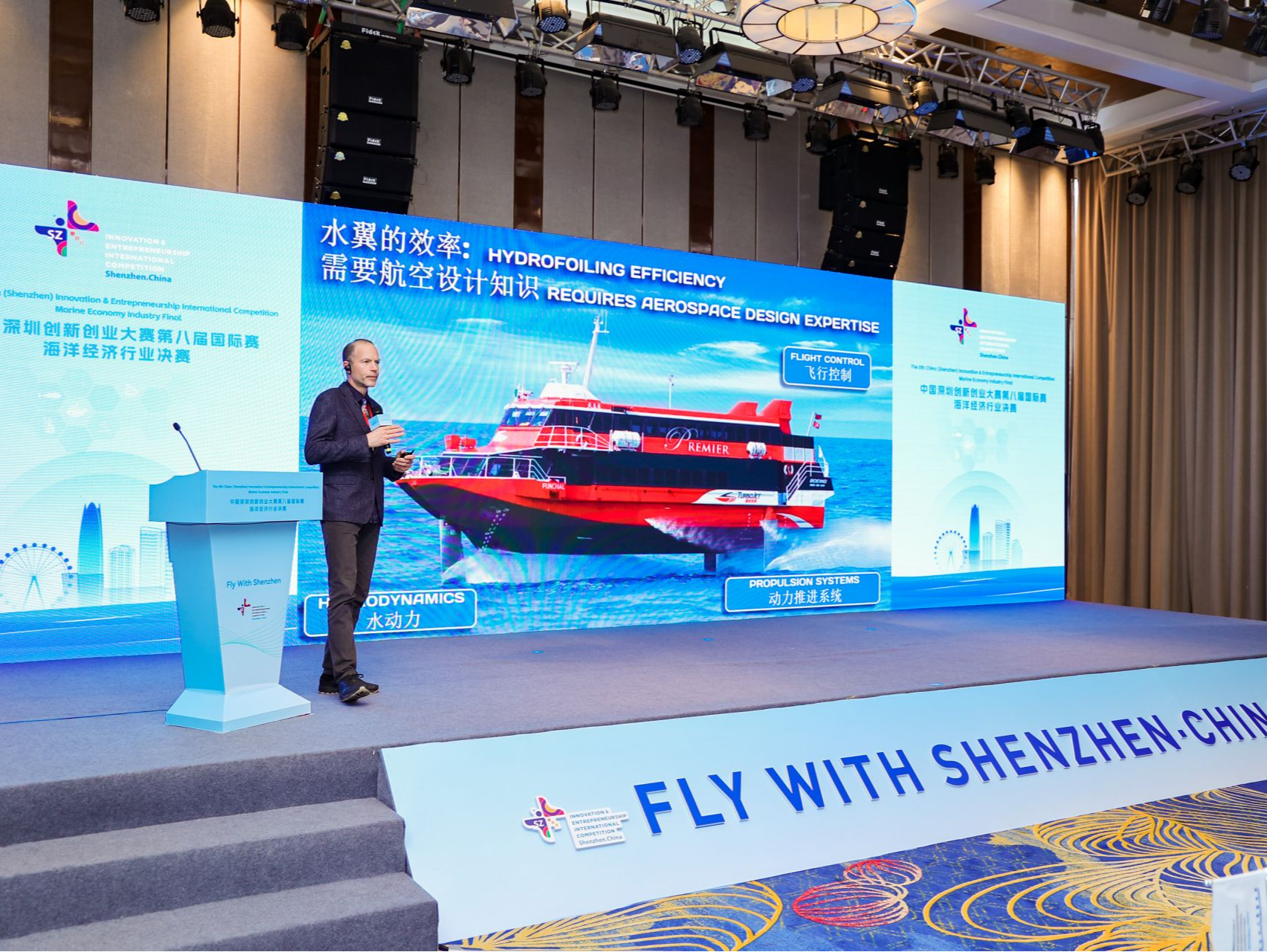 深创赛国际赛绿色低碳、海洋经济行业决赛在宝安举办