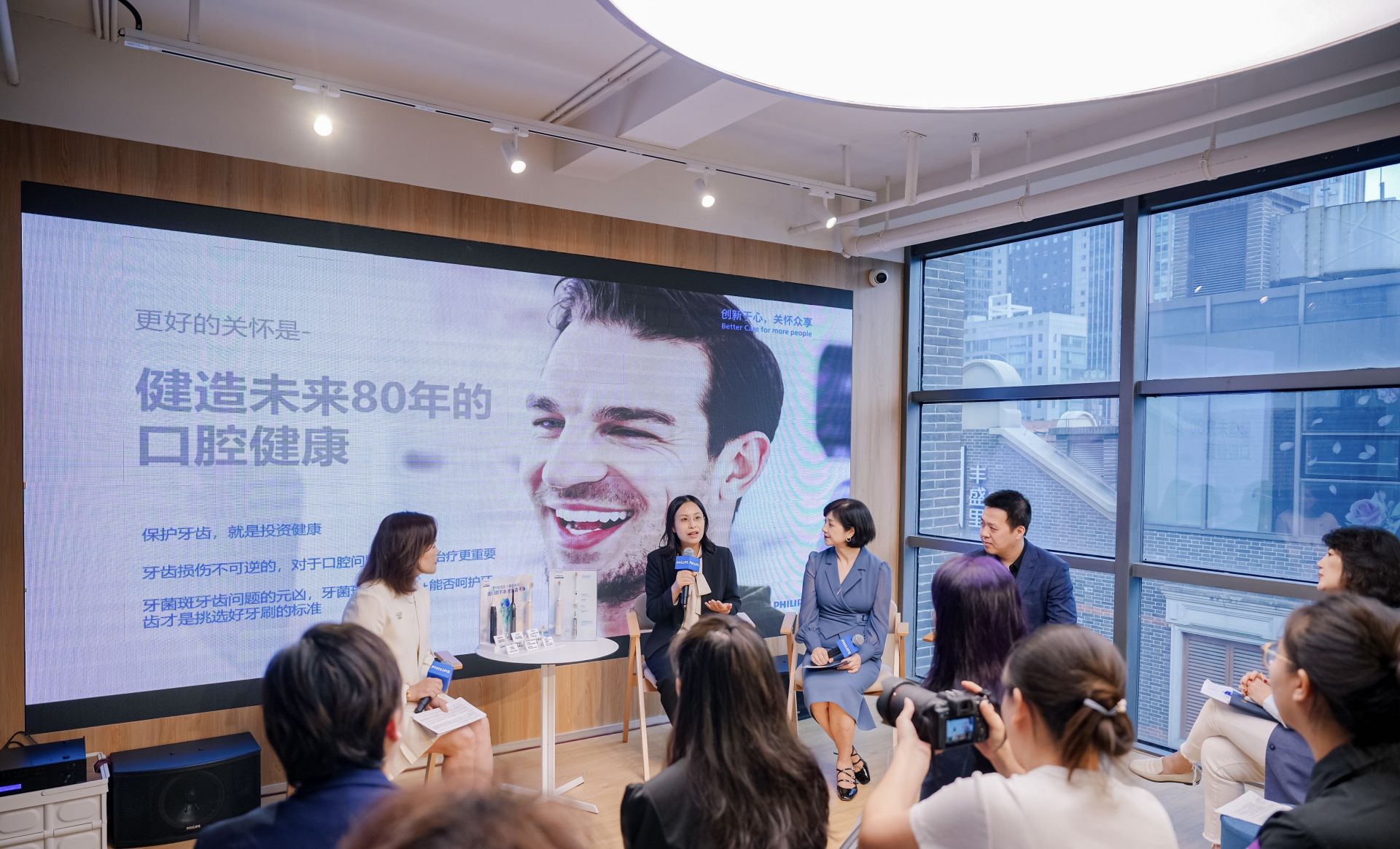 飞利浦携手健康专家聚焦“长效健康”