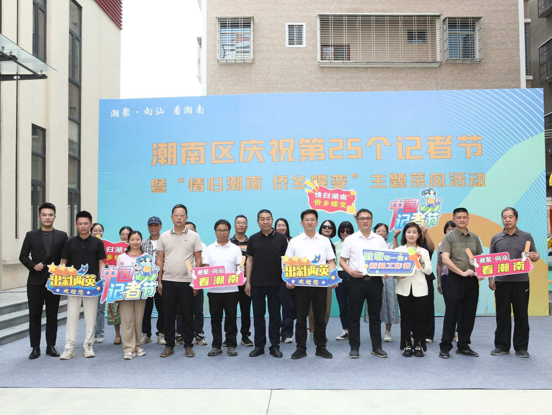 媒体聚焦汕头潮南区两英镇，见证首批“典型镇”发展变化新风貌