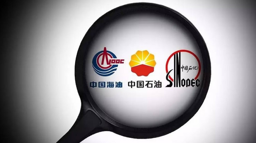 股巿特别报道｜上交所与三大石油石化集团举行座谈会 探讨提质增效、市值管理、资本运作等问题
