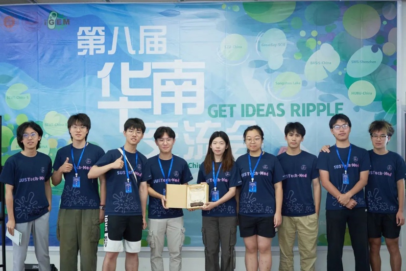 全球金奖，南科大学子捧回两座