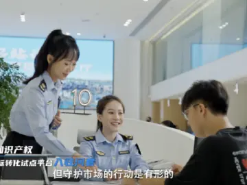 我是深圳公务员｜青·淬