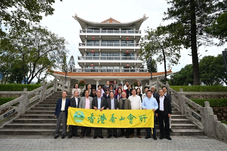 香港香山会所在中山庆生，新一届理事会成员感受家乡变化