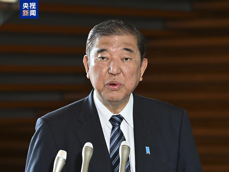 日本首相石破茂公布新内阁成员名单