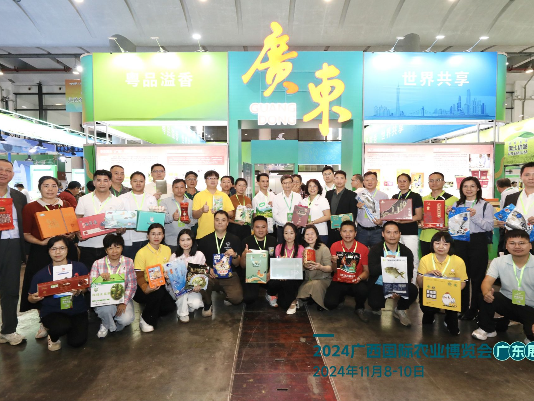粤品溢香，“广东品牌”亮相广西农博会