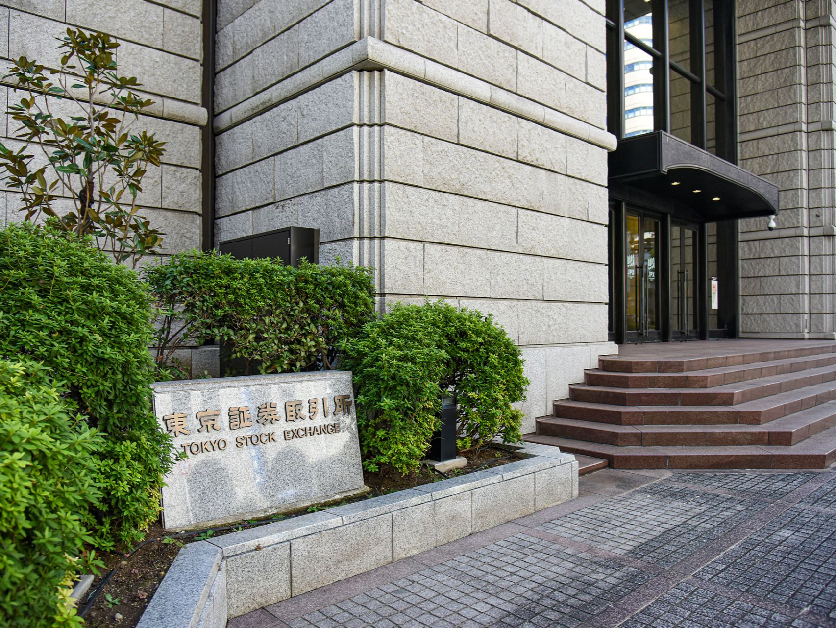 时隔70年，东京证券交易所今起延长交易时间