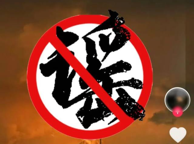 造谣“惠州大亚湾发生爆炸”，30岁男子被行政拘留 