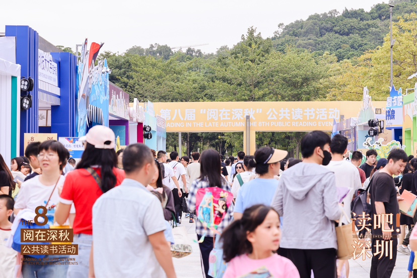 （重稿）第八届“阅在深秋”公共读书活动打造全城阅读嘉年华