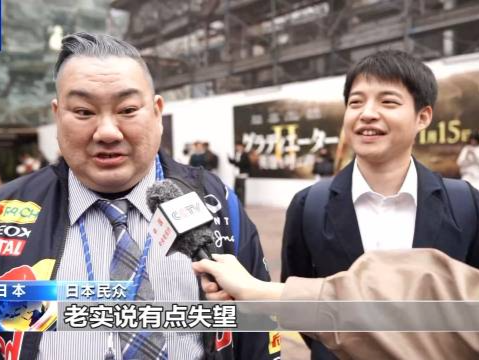 石破茂再度当选日本首相，民众希望解决“黑金”丑闻及民生问题