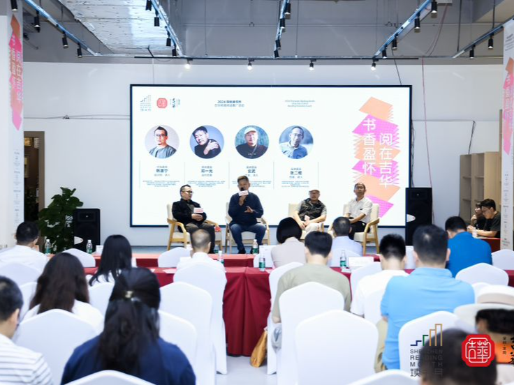 “阅在吉华 书香盈怀” 吉华街道邀您共赴阅读盛宴