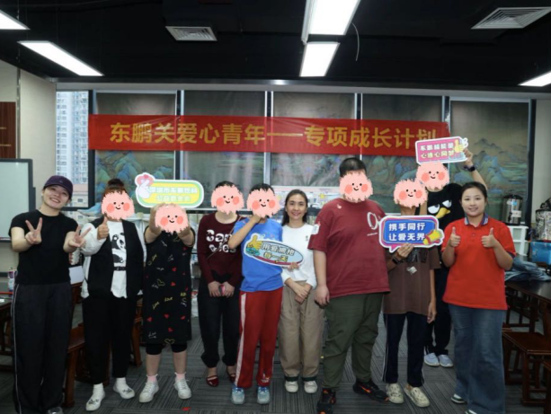 “心青年专项成长计划”第七期——自我肯定与建立自信课程结束