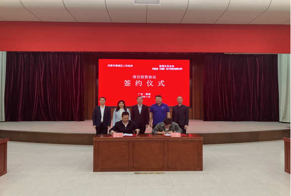 驻源城工作队积极推动联想异能者项目落户源城