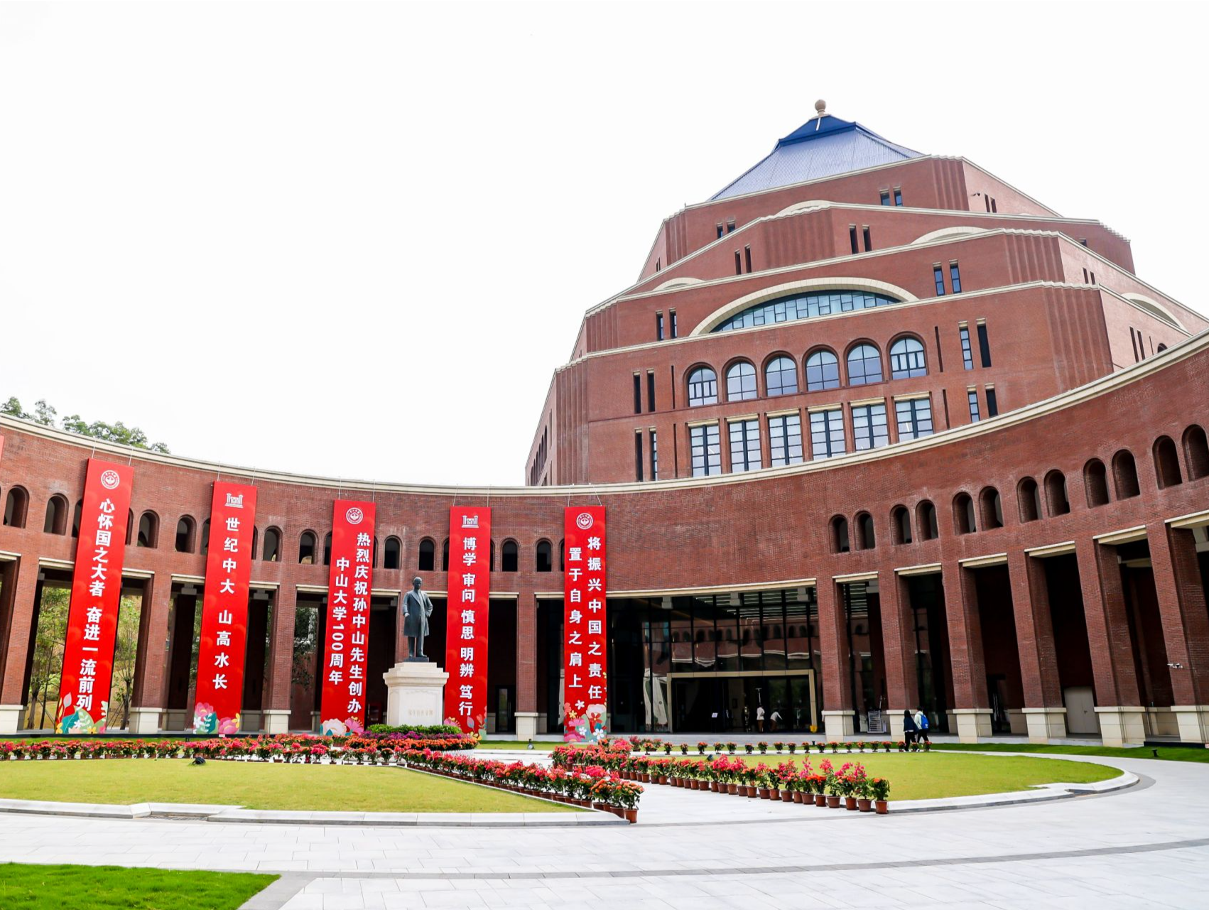 百年校庆月！中大深圳校区献礼中山大学世纪华诞