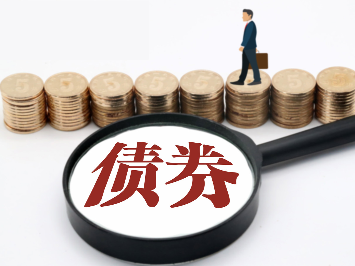 1—10月全国发行新增地方政府债券45689亿元