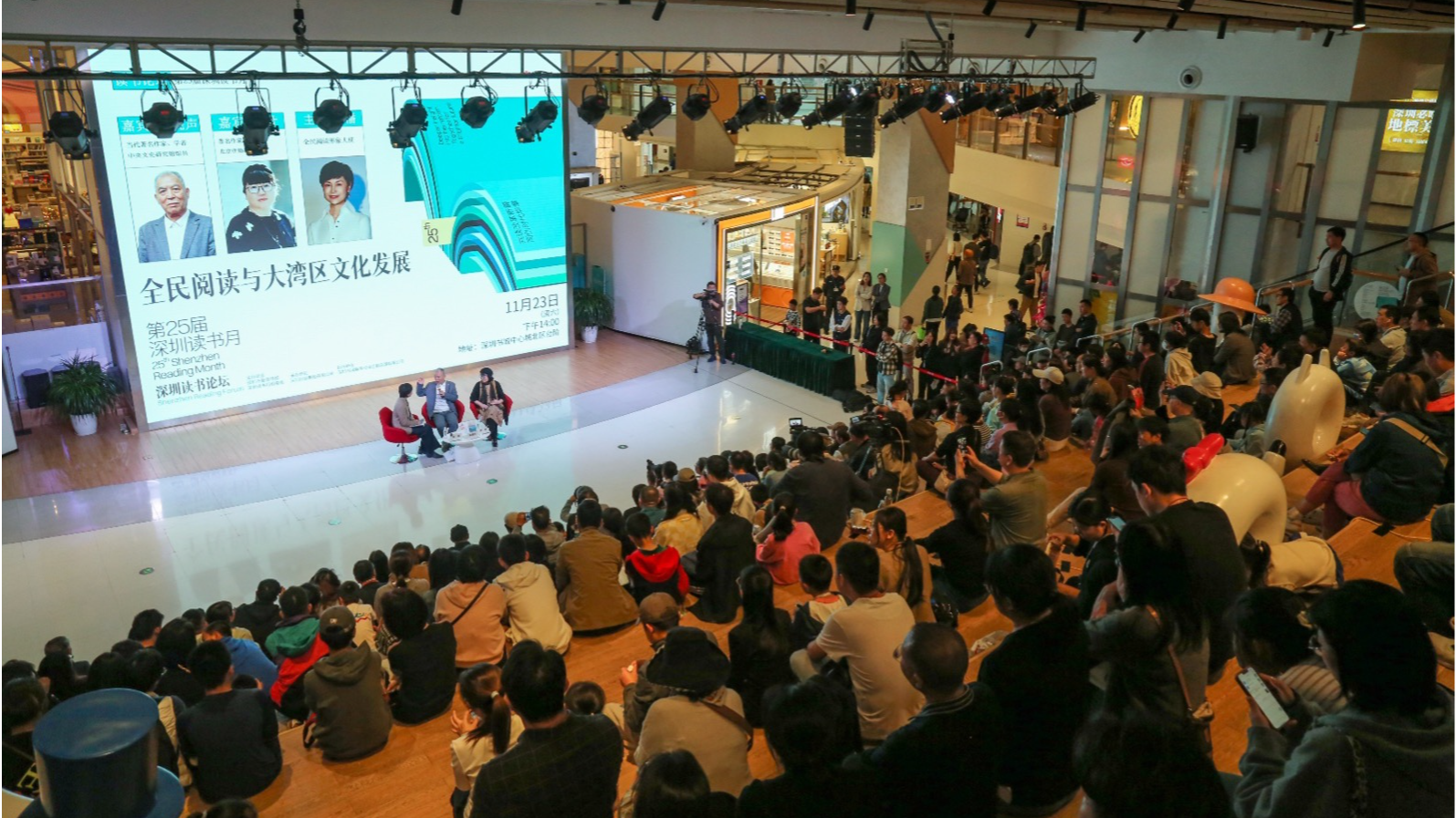 梁晓声乔叶共话“全民阅读与大湾区文化发展”