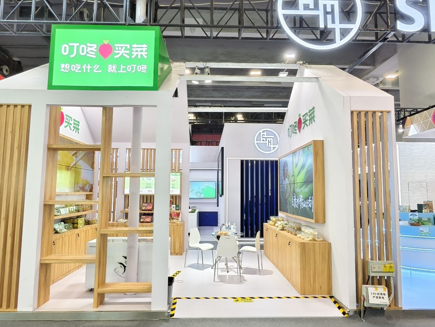 把“绿水青山”带进农交会，叮咚买菜实现85%生鲜直供  