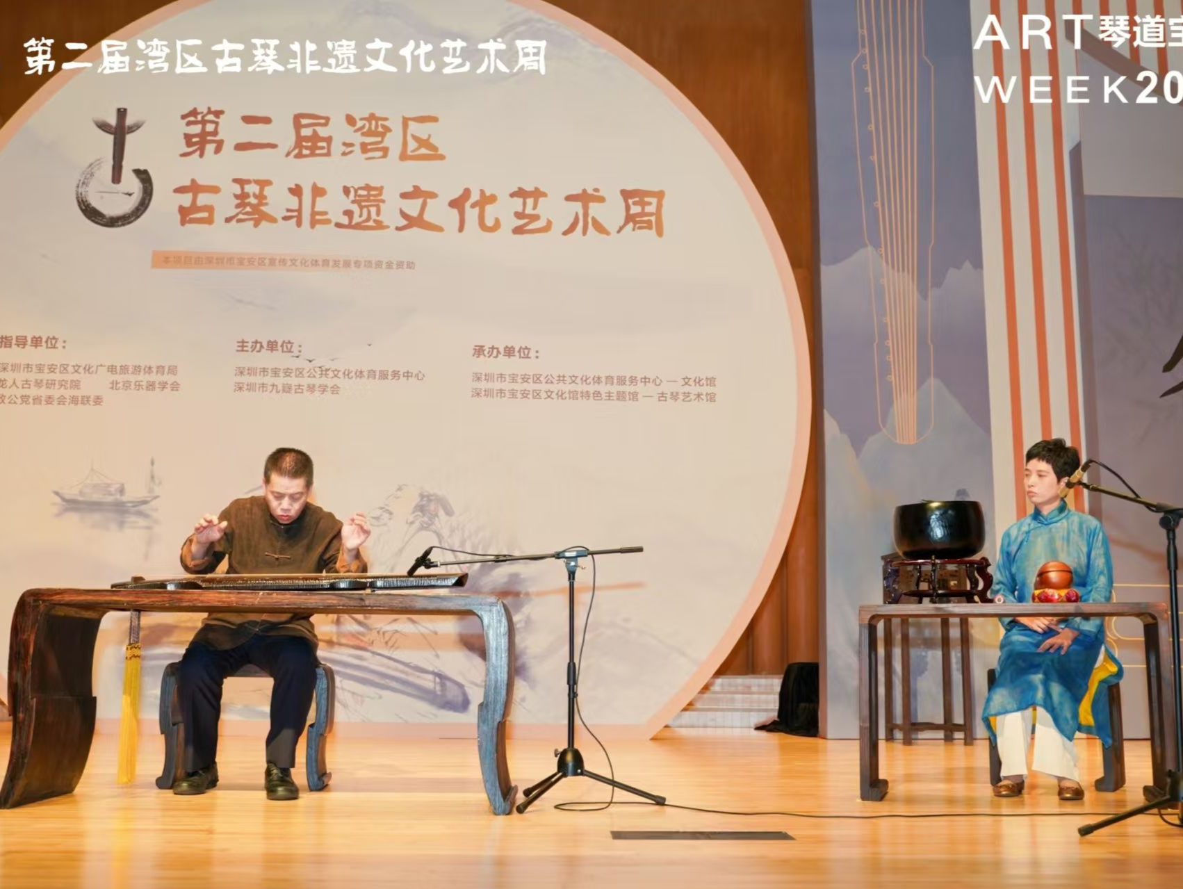 琴道宝安,传承不息,第二届湾区古琴非遗文化艺术周落幕