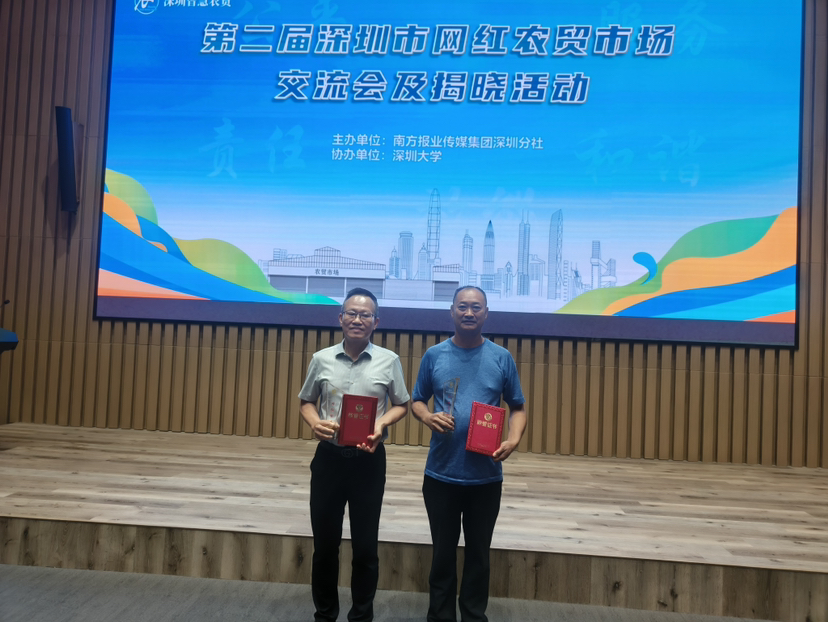 光明区双市场获评深圳市网红农贸市场前十