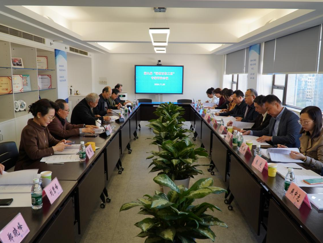 第九届“深圳百优工匠”评定结果揭晓