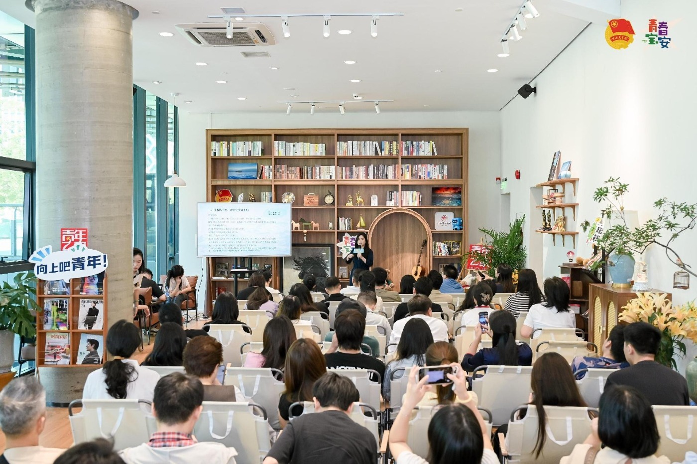 (重搞）（读特）宝安推出全市首批“青年小店公益扶持计划”赋能青年创业者