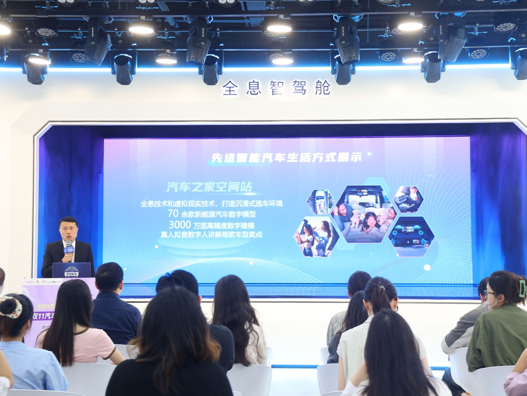 罗湖区加码“以旧换新”服务，“双11”焕新生活嘉年华再促消费活力