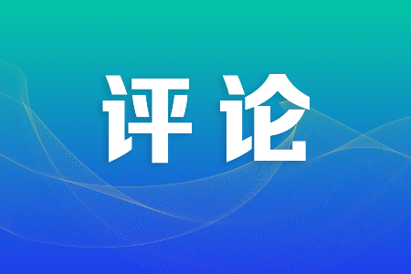 中山评论｜让群众当主角，汇聚起推动“百千万工程”强大力量