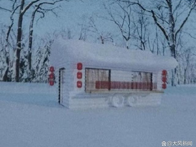 冰雪大世界糖葫芦摊位100万元起拍是否太贵？拍卖行和园区回应→