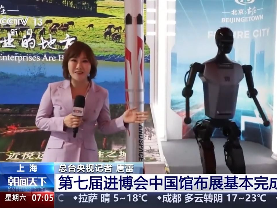 第七届进博会中国馆布展基本完成，提前“剧透”→