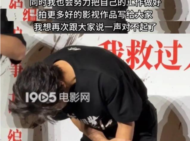 黄晓明哽咽鞠躬道歉：很难过！