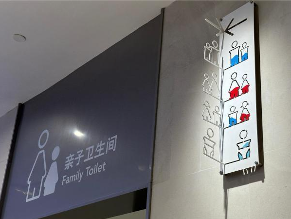 探访上海商场“父婴室”：亲子友好设施如何才能更贴心？