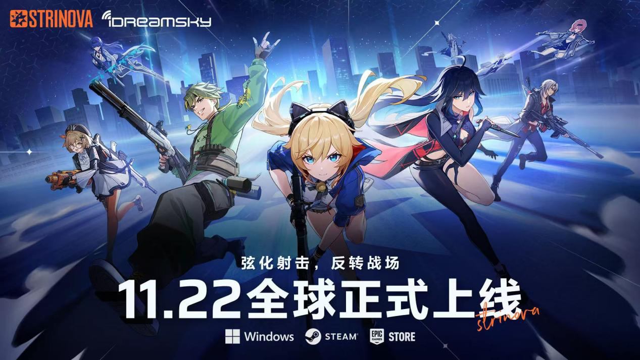 “深圳出品”竞技射击游戏大作上新！《卡拉彼丘》出海引全球玩家热捧