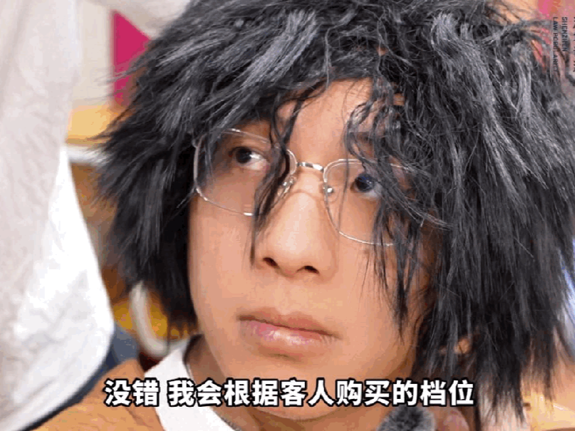 遇到不懂你的理发师翻车了怎么办？别急，有“法”可治！