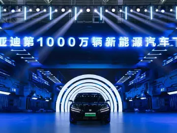 比亚迪第1000万辆新能源汽车下线！将继续投入1000亿元研发实现整车全面智能化进阶