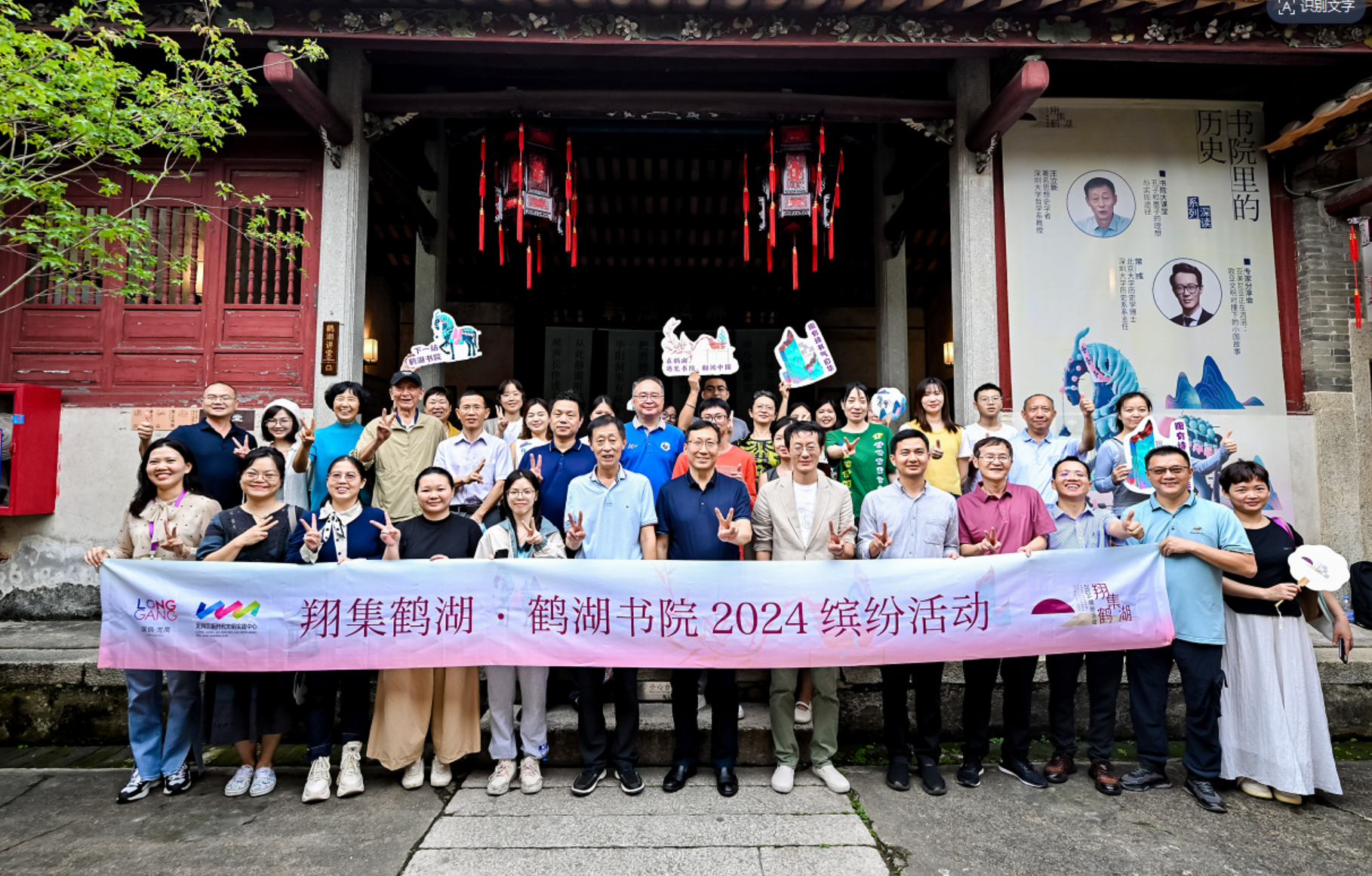 翔集鹤湖“书院里的历史”系列精彩赓续，探讨孔墨思想与高加索文明多元交响