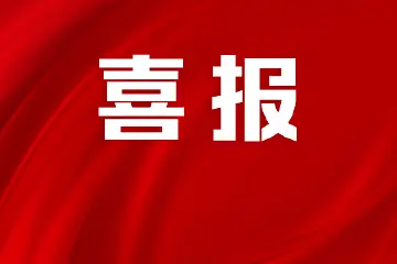 中山港口岸中山港区客运码头对国际航行船舶开放