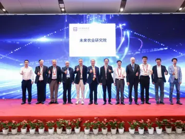 未来农业研究院揭牌成立！深圳理工布局首批新型研究院
