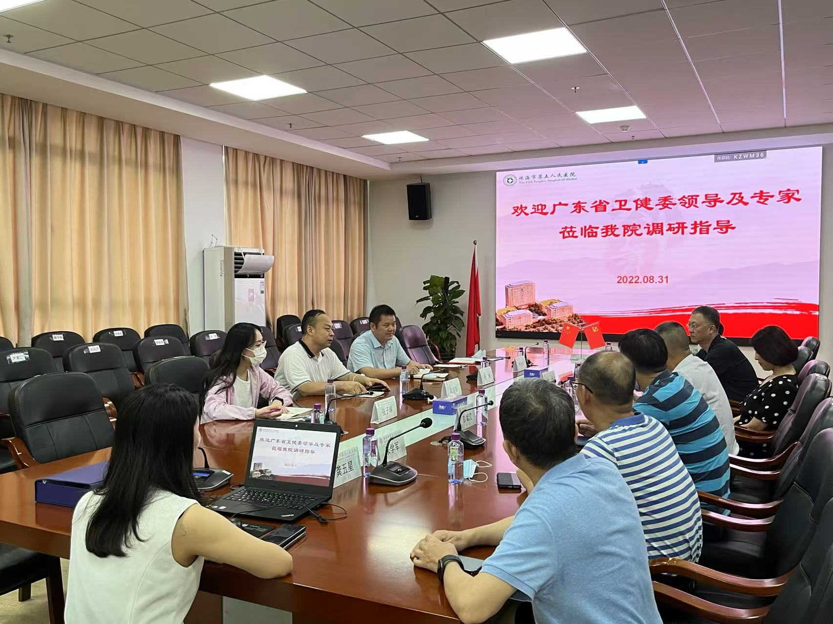 深圳市《安宁疗护社会工作服务指南》地方标准正式发布