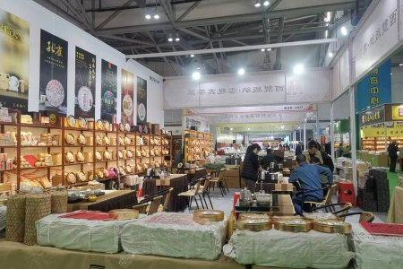 中山秋季茶博会在博览中心开展，持续到12月2日