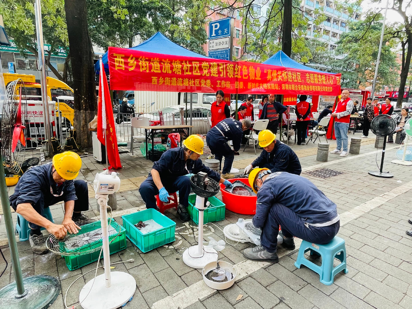 党群引领红色物业，西乡街道流塘社区便民志愿服务活动暖人心