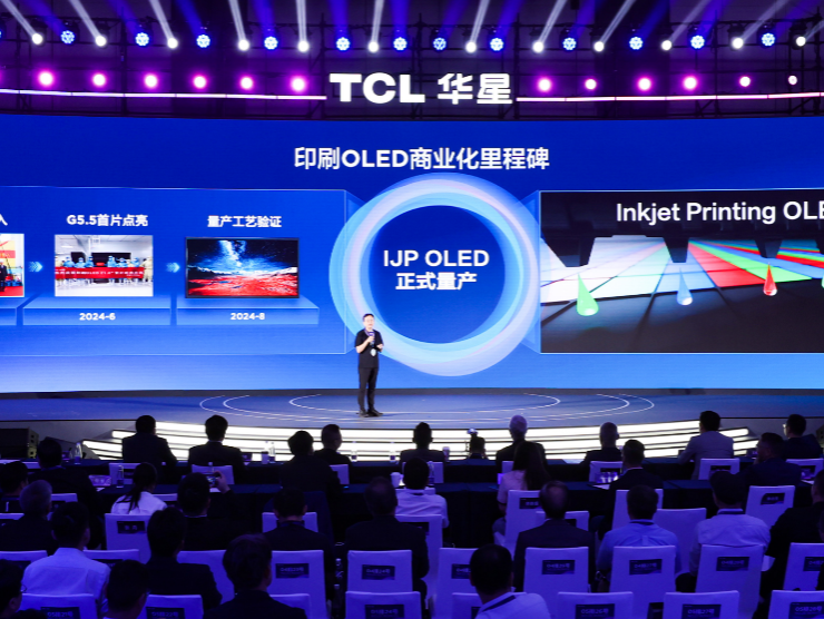 TCL华星宣布量产印刷OLED专显屏 发布全新技术品牌APEX