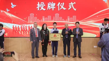 深圳市滨海高级中学携手《雷锋》杂志社打造新时代学雷锋示范单位