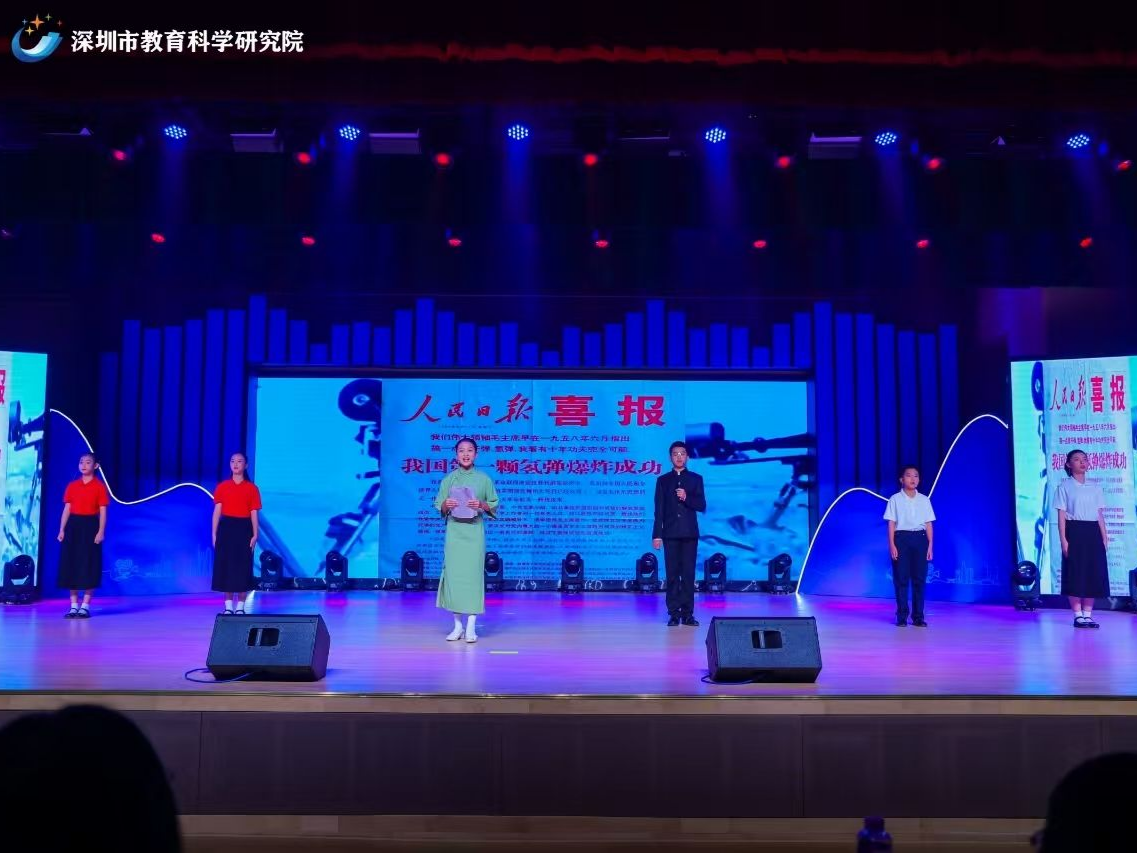 深圳市中小学“四个一百”进校园10周年活动在布心中学举行