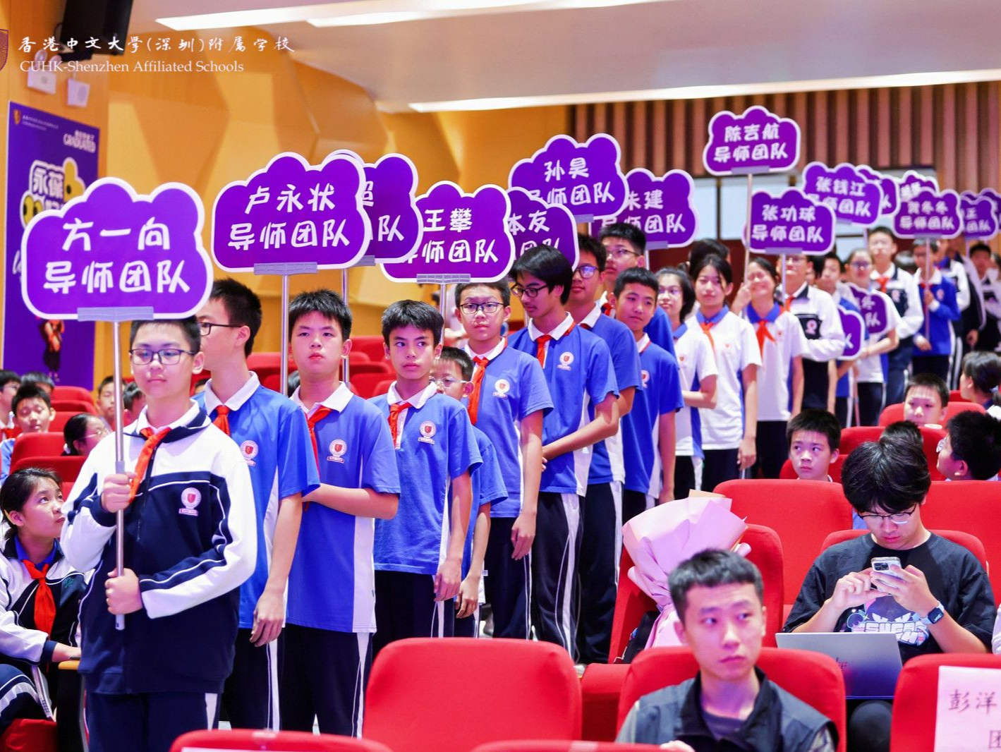 266颗“科技英苗”破土萌发！港中深基础教育集团牵手大学创新科技人才培育模式