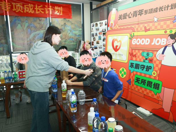 “心青年专项成长计划”第九期创意饮品制作生活技能提升课程结束