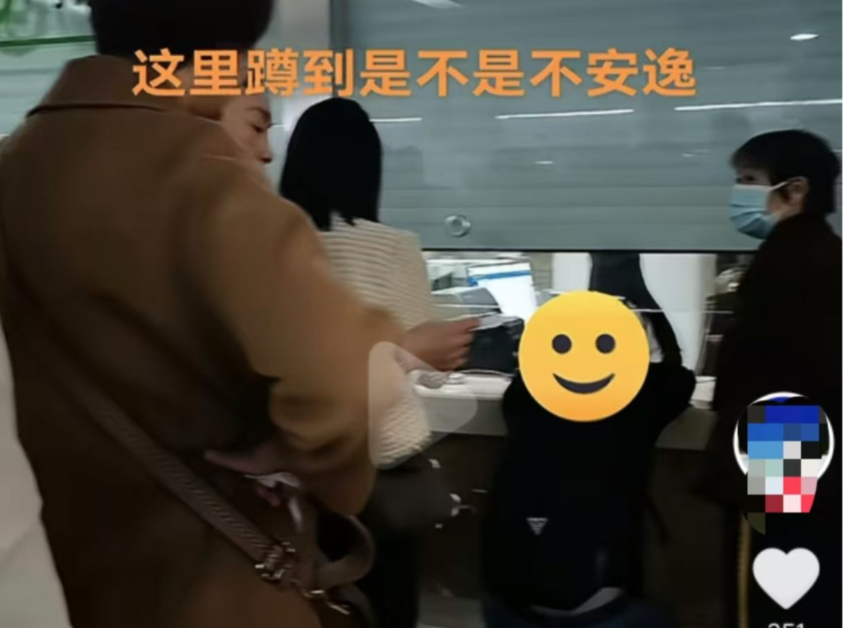 四川一医院出现“丁义珍”式窗口？院方回应