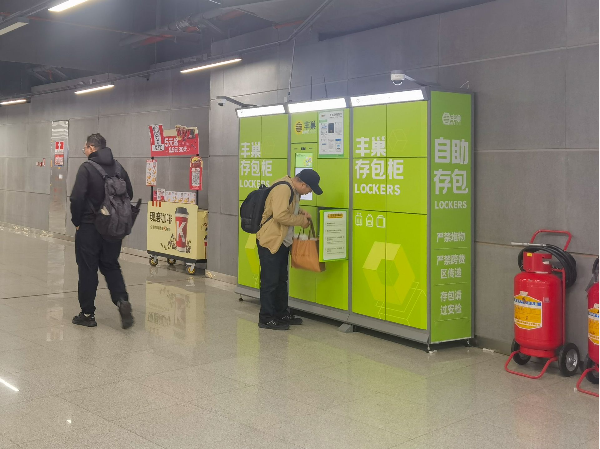 出行更便捷！深圳地铁25个大客流站上线自助存包柜服务