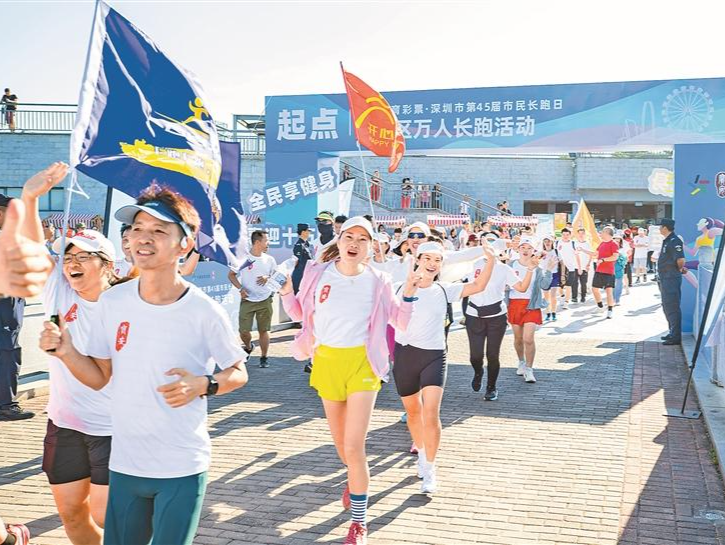 全民健身活动月启动，87个体育场馆免费或优惠开放 123大家一起动起来