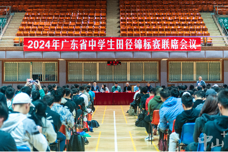 21日中山开赛！这项省级田径赛事最新剧透→