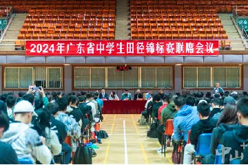 21日中山开赛！这项省级田径赛事最新剧透→