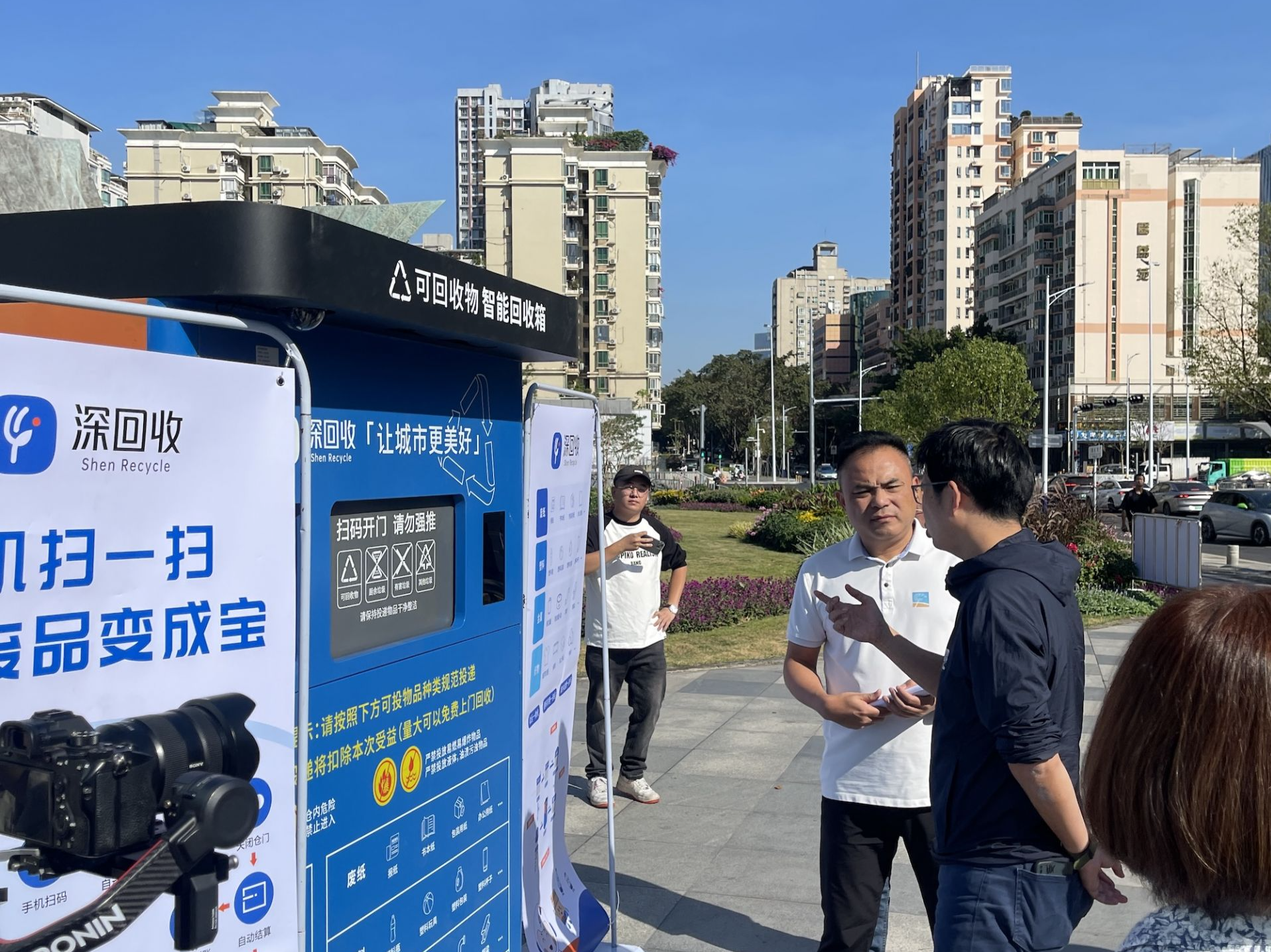 资源回收行业迎政策利好，南山区落地首单“反向开票”